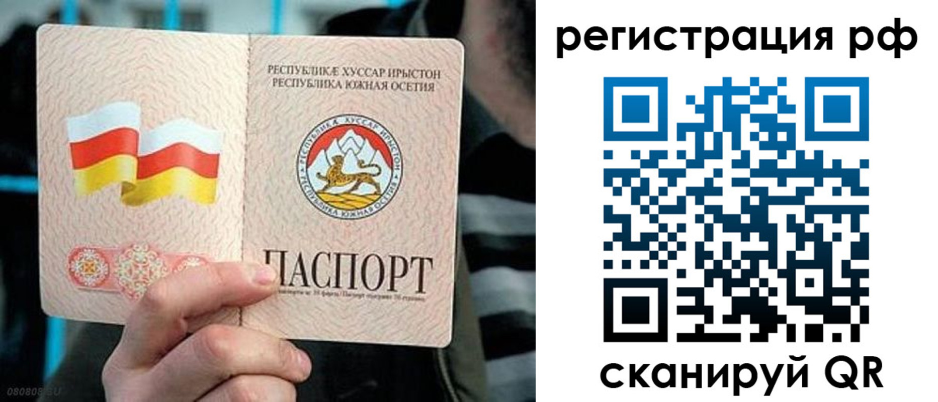 прописка иностранных граждан в Лангепасе