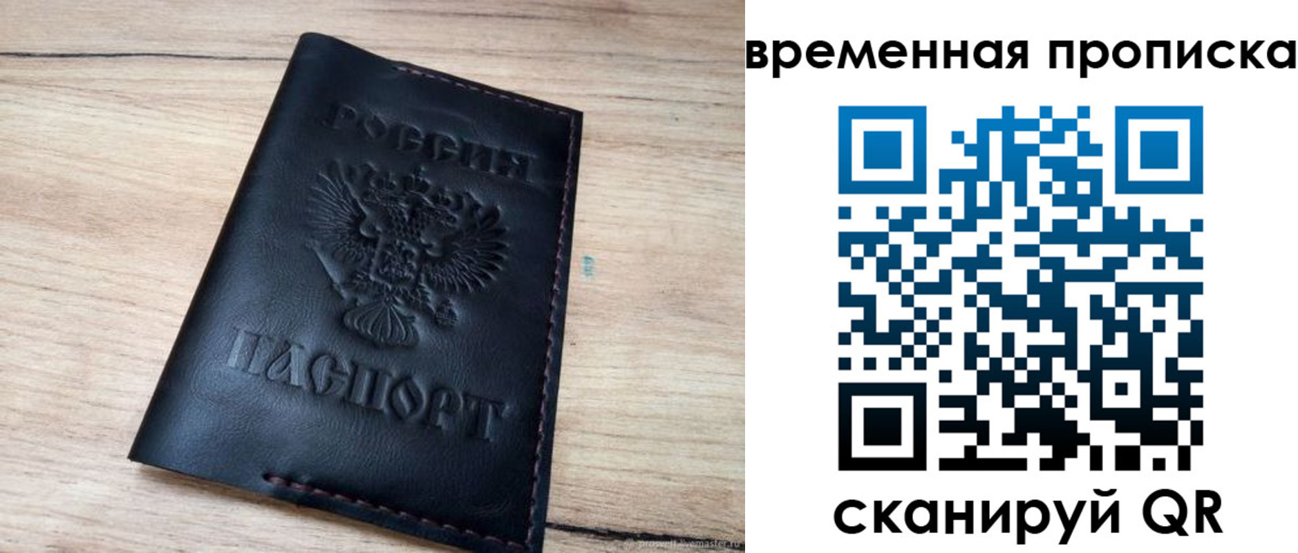 регистрация для дет. сада в Лангепасе