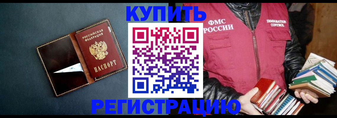 временная регистрация поиск в Лангепасе
