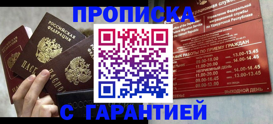 регистрация для дет. сада в Лангепасе