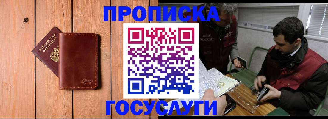 найти адрес прописки в Лангепасе